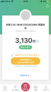 CC2DAE0C-7803-46E6-BED3-181FA8E0F018 CC2DAE0C-7803-46E6-BED3-181FA8E0F018