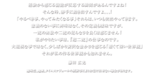 japanese